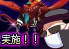 Android「ラジオハンマーステーション」が50万ダウンロードを突破！1日最大3,000コイン獲得できるクーポンイベントを実施
