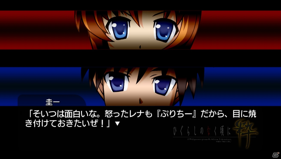 家庭用版全19編をフルボイスで収録したPS3/PS Vita「ひぐらしのなく頃に粋」が2015年3月12日に発売―公式サイトで過去のOPムービーが公開中の画像34