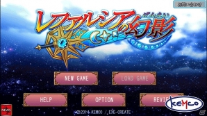 iOS版「RPG レファルシアの幻影」値段が約80％オフに！スペシャルセール開始の画像1