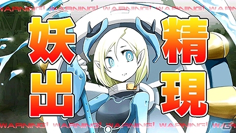 Android「拡散性ミリオンアーサーA」がAmazon アプリストアにて配信開始の画像4