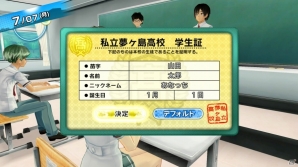 次世代型のオープンワールド学園恋愛ADV！PS4/PS3「夏色ハイスクル★青春白書(略)」が2015年に発売決定の画像17