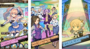 iOS/Android「トイズドライブ ファンアプリ」が配信開始―事前ガチャやリアル連動機能などさまざまに搭載！の画像2