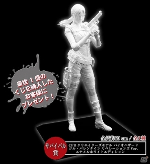 「バイオハザードくじ」本日発売！サバイバル賞の画像も公開の画像1