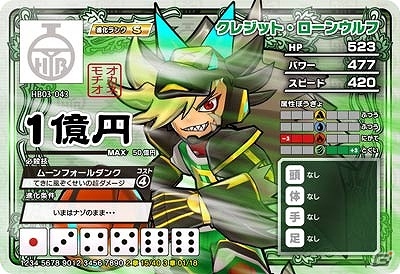 3DS「ヒーローバンク」が本日発売！アーケード版「ヒーローバンク アーケード」も新章突入＆3DS版との連動要素も公開の画像19
