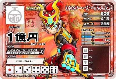 3DS「ヒーローバンク」が本日発売！アーケード版「ヒーローバンク アーケード」も新章突入＆3DS版との連動要素も公開の画像20
