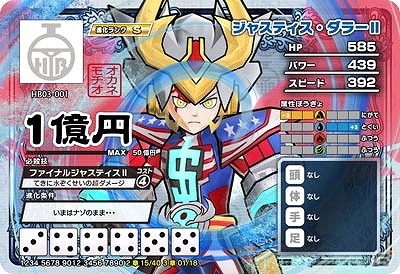 3DS「ヒーローバンク」が本日発売！アーケード版「ヒーローバンク アーケード」も新章突入＆3DS版との連動要素も公開の画像21
