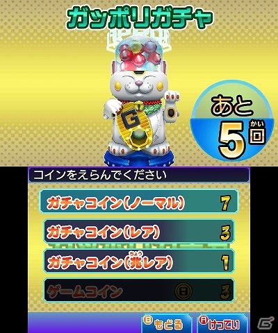3DS「ヒーローバンク」が本日発売！アーケード版「ヒーローバンク アーケード」も新章突入＆3DS版との連動要素も公開の画像6