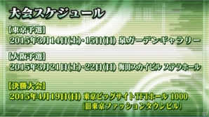 コスチューム機能を搭載したAC「コード・オブ・ジョーカー Ver.1.3 begiNNing」が稼働開始！優勝賞金200万円を用意した公式全国大会の情報もの画像7