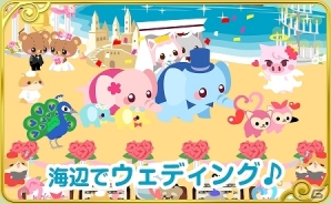 チョコボと一緒に自分だけの農園が作れるソーシャル農園ゲーム「チョコボのチョコッと農園」Mobage版が配信開始！の画像3