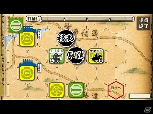 Android版「桶狭間の戦い-Drive on Okehazama-」の先行配信が開始―今川軍、織田軍の攻防を再現できるの画像3
