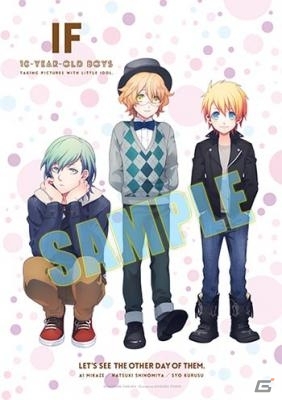 藍と子供姿の那月＆翔が描かれたPSP「うたの☆プリンスさまっ♪All Star After Secret」アニメイト専用描き下ろしイラストが到着！の画像1