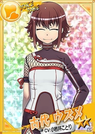 PC「リング☆ドリーム～女子プロレス大戦～」小岩井ことりさんが演じる「古代 ウズメ」の新カードが11月27日18時より実装の画像2