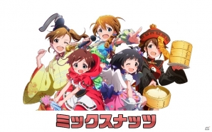 “カワイイ”ユニットを目指したい真の運命は如何に―GREE「アイドルマスター ミリオンライブ！」プラチナスターライブ編シーズン4が開幕の画像2