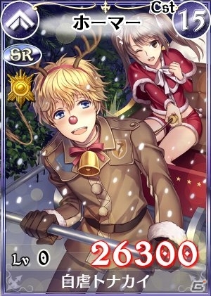 王立士官学校でクリスマス！「戦場のヴァルキュリアDUEL」イベント「王立士官学校主催クリスマスパーティー」が開催の画像11