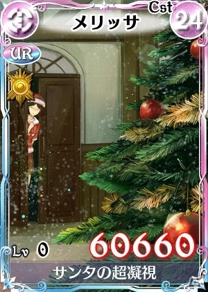 王立士官学校でクリスマス！「戦場のヴァルキュリアDUEL」イベント「王立士官学校主催クリスマスパーティー」が開催の画像5