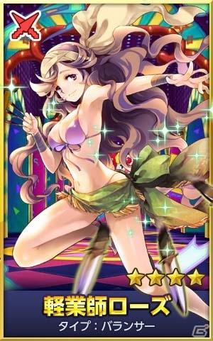 iOS/Android「どこでもダンジョン」謎のサーカス団が出現するイベント「異界のサーカス団ダンジョン」が開催！記念プレゼント企画も実施中の画像4