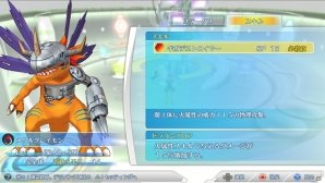 PS Vita「デジモンストーリー サイバースルゥース」現実世界に脅威をもたらすロイヤルナイツが参戦！デジモンの進化、退化のシステムも紹介の画像19