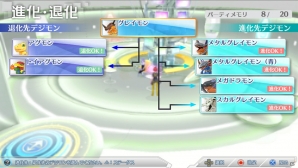 PS Vita「デジモンストーリー サイバースルゥース」現実世界に脅威をもたらすロイヤルナイツが参戦！デジモンの進化、退化のシステムも紹介の画像20