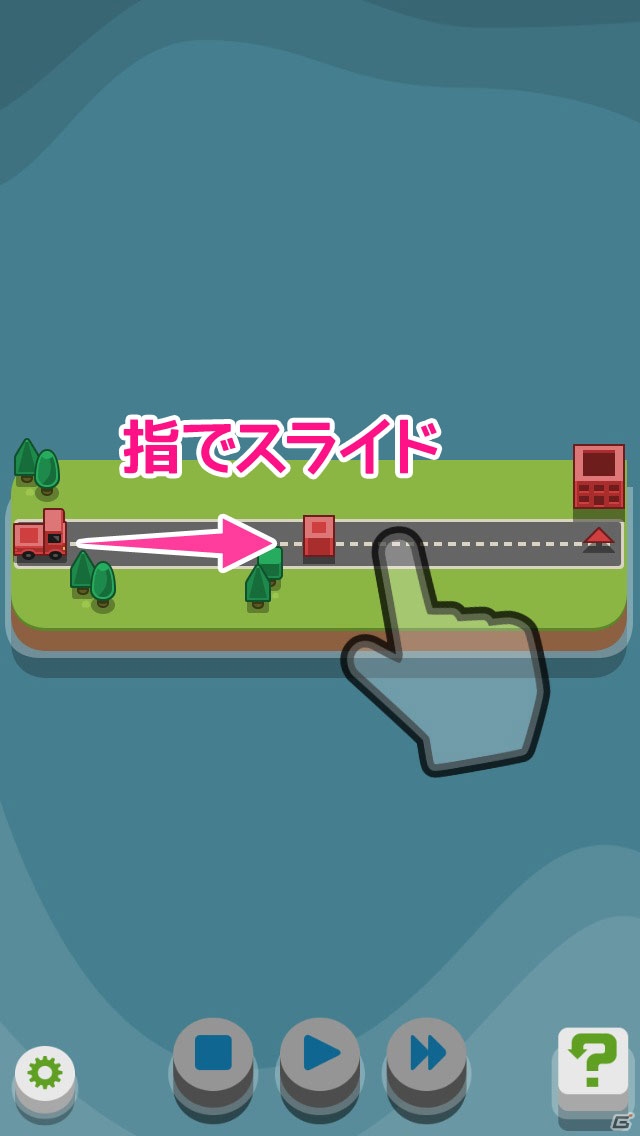 iOS「RGB Express - ミニトラックパズル」を紹介！今週の注目スマートフォンゲームアプリ記事をチェック！の画像4