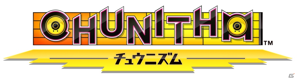 maimaiチームによる新作音ゲー「CHUNITHM」のロケテストがクラブセガ秋葉原 新館5階にて11月28日からの3日間で実施の画像1
