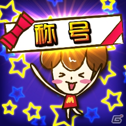 maimaiチームによる新作音ゲー「CHUNITHM」のロケテストがクラブセガ秋葉原 新館5階にて11月28日からの3日間で実施の画像4