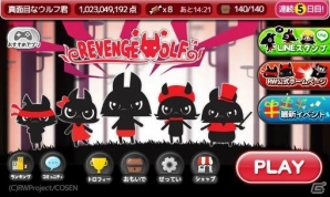 ちょっと毒のあるおとぎ話パズルシューティング「リベンジウルフ」Android版の事前登録が受付開始の画像2