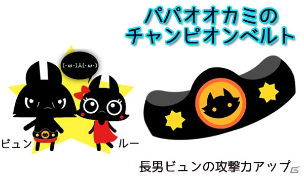 ちょっと毒のあるおとぎ話パズルシューティング「リベンジウルフ」Android版の事前登録が受付開始の画像12