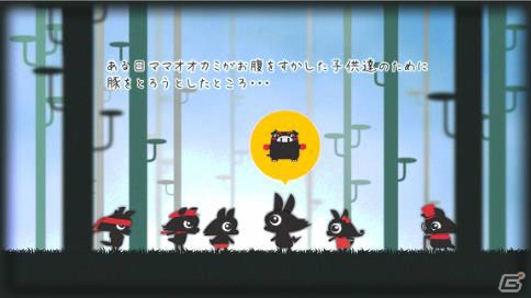 ちょっと毒のあるおとぎ話パズルシューティング「リベンジウルフ」Android版の事前登録が受付開始の画像13
