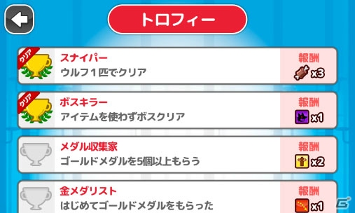 ちょっと毒のあるおとぎ話パズルシューティング「リベンジウルフ」Android版の事前登録が受付開始の画像9