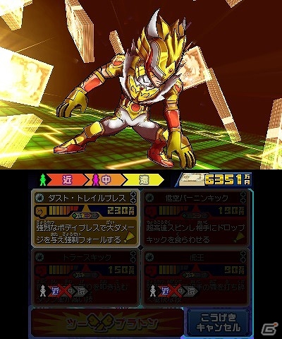 コロコロコミックス「ヒーローバンク」第3巻が発売！3DS「ヒーローバンク2」で使えるオリジナルヒーロー着「￥シェント＄ゴン」が付属の画像3
