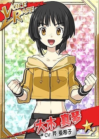 iOS/Android「リング☆ドリーム ～女子プロレス烈伝～」メダルを集めてレアカードをゲット！イベント「龍輪舞 ～ドラゴンロンド～」が開催の画像5