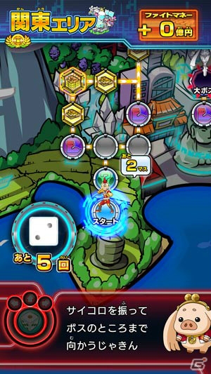 AC「ヒーローバンク アーケード」の新章「チャプター3全国ランカー決戦」が始動―「ヒーローバンク2」と相互連合したキャンペーンも実施の画像12