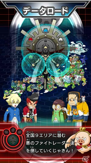 AC「ヒーローバンク アーケード」の新章「チャプター3全国ランカー決戦」が始動―「ヒーローバンク2」と相互連合したキャンペーンも実施の画像13