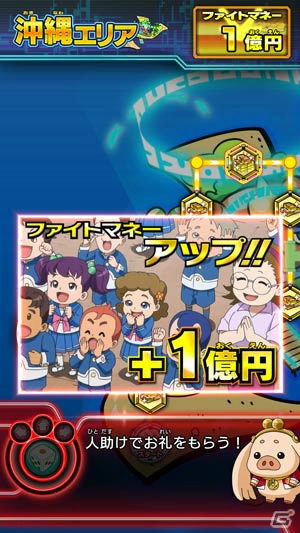 AC「ヒーローバンク アーケード」の新章「チャプター3全国ランカー決戦」が始動―「ヒーローバンク2」と相互連合したキャンペーンも実施の画像14