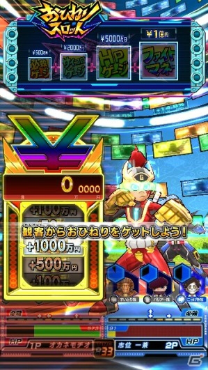 AC「ヒーローバンク アーケード」の新章「チャプター3全国ランカー決戦」が始動―「ヒーローバンク2」と相互連合したキャンペーンも実施の画像17