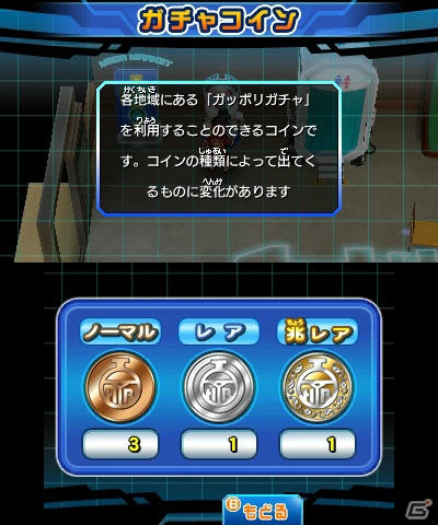 AC「ヒーローバンク アーケード」の新章「チャプター3全国ランカー決戦」が始動―「ヒーローバンク2」と相互連合したキャンペーンも実施の画像5