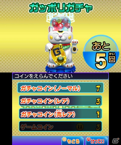 AC「ヒーローバンク アーケード」の新章「チャプター3全国ランカー決戦」が始動―「ヒーローバンク2」と相互連合したキャンペーンも実施の画像6
