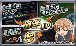 iOS/Android「スーパー戦隊バトベース」イベント「最凶！ 暗黒の使徒ガイルトン！」が開催―「パワー全開！ DXコンボガシャ」も同時実装の画像3