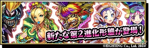 iOS/Android「激突！ブレイク学園」新たな第2形態が登場！イベント「激奏！お騒がせギタリスト」も開催の画像1
