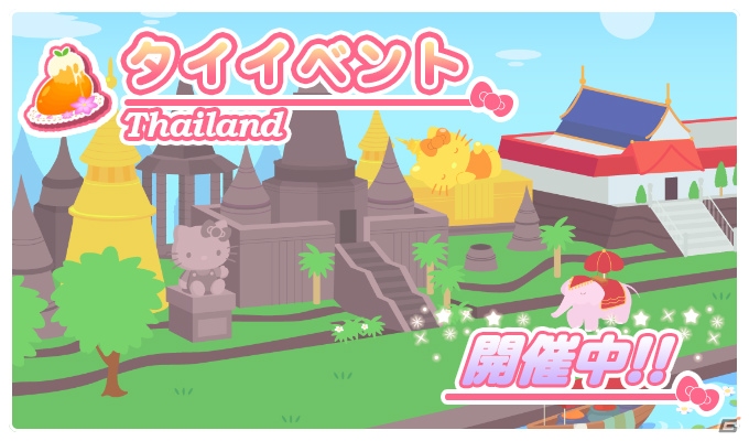 iOS/Android「Hello Kitty Flower Bounce」新エリア「タイ」が実装！期間限定イベントも開催の画像1