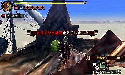 3DS「モンスターハンター4G」エピソードクエスト第四弾「我輩だ！！！！！！！！」本日配信！イベントクエスト「肉好きのための肉の宴」11月29日配信の画像13