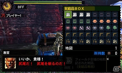 3DS「モンスターハンター4G」エピソードクエスト第四弾「我輩だ！！！！！！！！」本日配信！イベントクエスト「肉好きのための肉の宴」11月29日配信の画像8