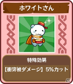 iOS/Android「どっかーん海賊団」ランキングイベントが開催中―自慢の海賊団で世界一を目指そうの画像2