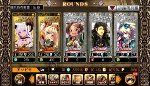 アソビモの新作タイトルは領地育成SLG×ドラマチックストーリーを融合！iOS/Android「幻想のエルドラド」が来春に配信決定の画像11