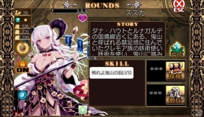 アソビモの新作タイトルは領地育成SLG×ドラマチックストーリーを融合！iOS/Android「幻想のエルドラド」が来春に配信決定の画像3