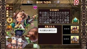 アソビモの新作タイトルは領地育成SLG×ドラマチックストーリーを融合！iOS/Android「幻想のエルドラド」が来春に配信決定の画像4