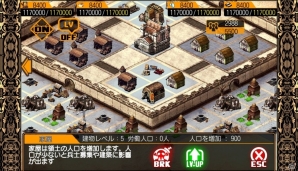 アソビモの新作タイトルは領地育成SLG×ドラマチックストーリーを融合！iOS/Android「幻想のエルドラド」が来春に配信決定の画像8