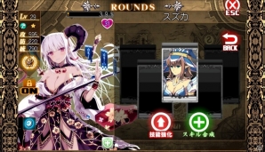 アソビモの新作タイトルは領地育成SLG×ドラマチックストーリーを融合！iOS/Android「幻想のエルドラド」が来春に配信決定の画像9
