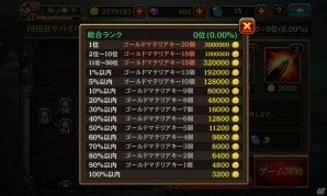 iOS/Android「クリティカ～天上の騎士団～」新エピソード「リオン役所街」＆アバターコレクション機能の追加を含む2.8.4大型アップデートが実装の画像6
