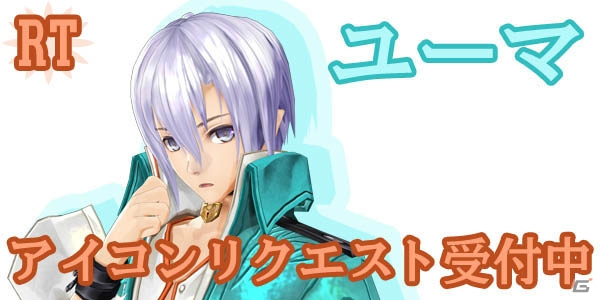 PS3「シャイニング・レゾナンス」お気に入りキャラクターのTwitterアイコンをリクエストできるキャンペーンがスタート！の画像1
